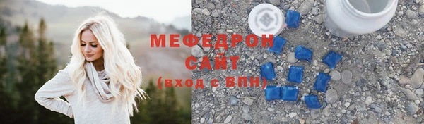 мефедрон мука Богородицк